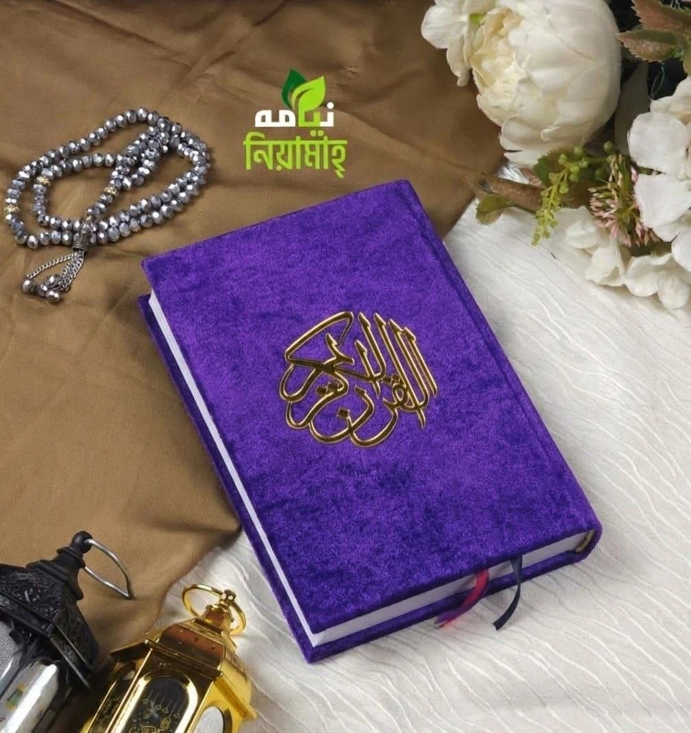 10 22 Exclusive Cover Quran Black